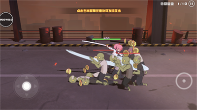 剑术冲刺最新安卓版本2025