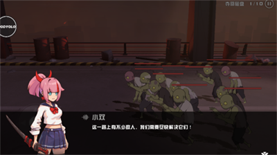 剑术冲刺最新安卓版本2025