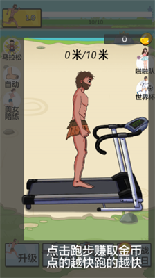 夸父追日破解版2025最新版下载