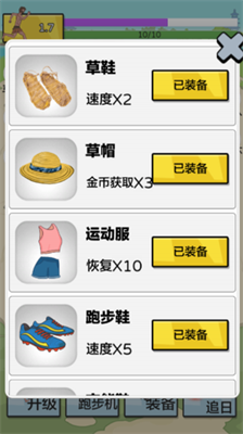 夸父追日破解版2025最新版下载