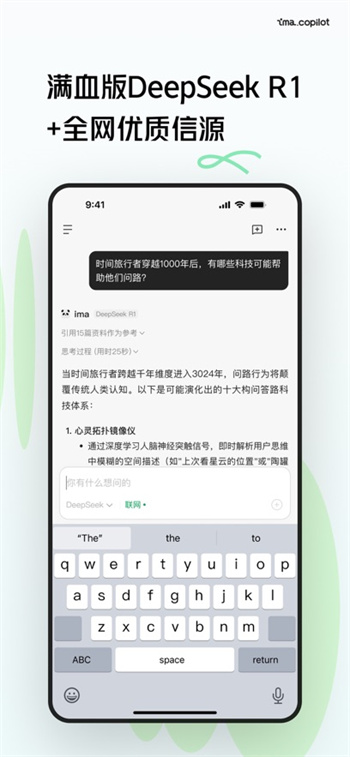 ima苹果手机安装