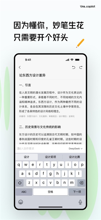 ima苹果手机安装
