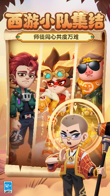 地铁跑酷国际服全皮肤全滑板下载安卓app下载