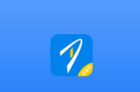 递管家app官方版