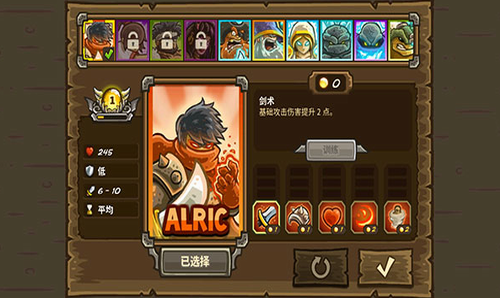 王国保卫战前线下载2025