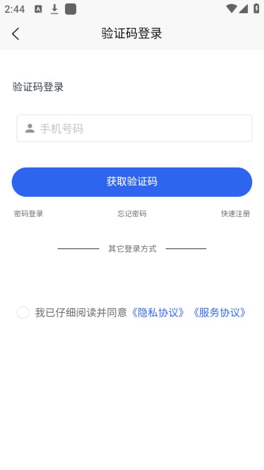 昂励科云课堂苹果版免费版