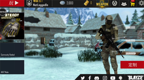 子弹力量安卓版下载安装