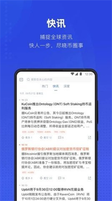 泰达币交易软件官网下载苹果版