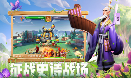 战火与永恒2025安卓版下载