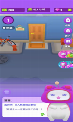 放置模拟人生下载最新app