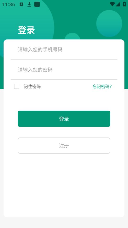聚回宝苹果版下载安装