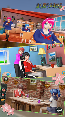 虚拟樱花浪漫校园破解版安卓下载2025版
