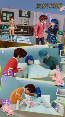 虚拟樱花浪漫校园破解版安卓下载2025版