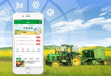 粤农服app官方版