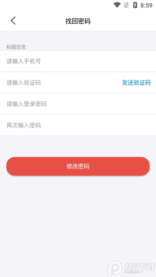 云上妇幼ios下载手机版