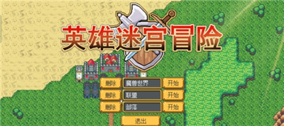 武器店物语破解版2025最新版下载