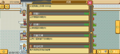 武器店物语破解版2025最新版下载