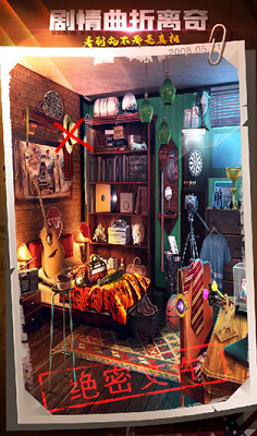 密室逃脱22海上惊魂破解版app安卓版