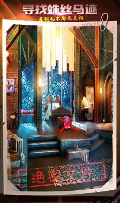 密室逃脱22海上惊魂破解版app安卓版