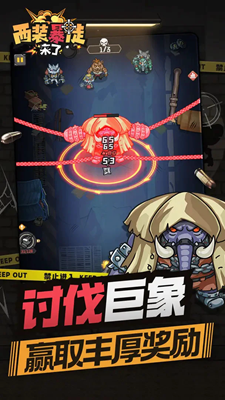 西装暴徒来了无限钻石版下载安卓版本