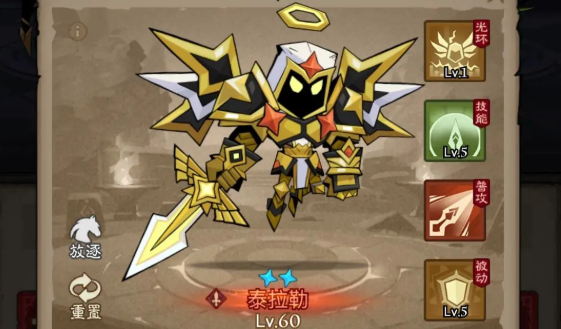 英雄没有闪侍从配队攻略 英雄没有闪侍从怎么搭配