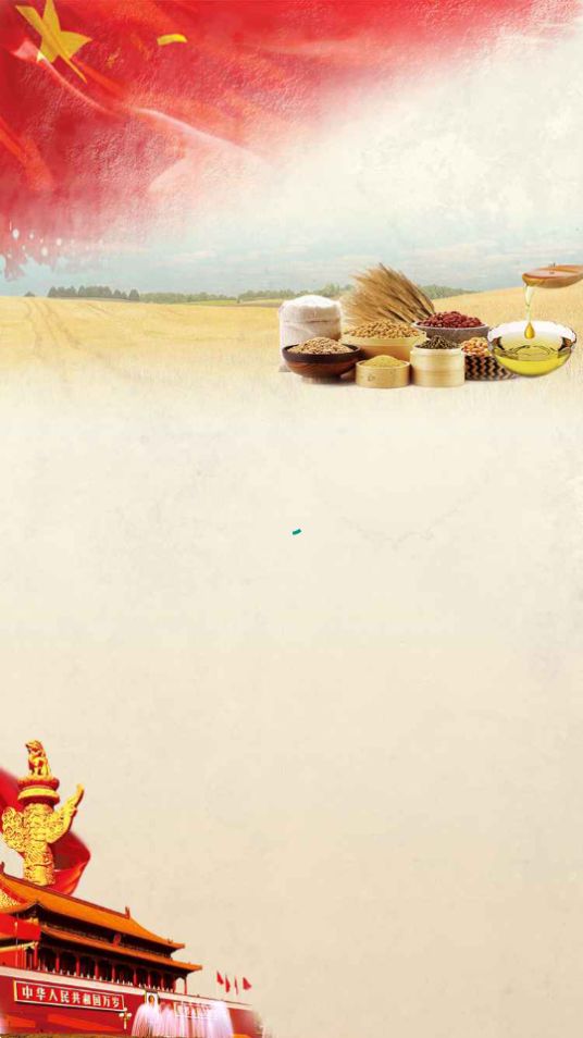 苏粮党建下载ios版本