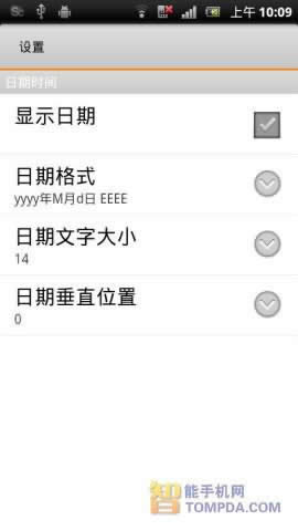 小米锁屏软件：非小米手机专属 不用刷机不妨用_手机软件指南