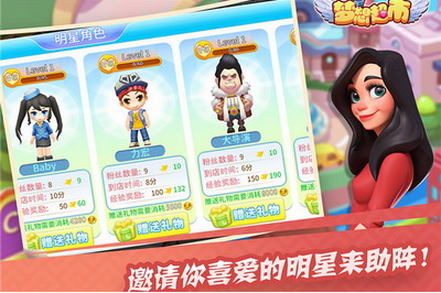 梦想超市无限金币钻石20242025最新版本安卓版