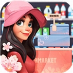 梦想超市无限金币钻石2025最新版本安卓版