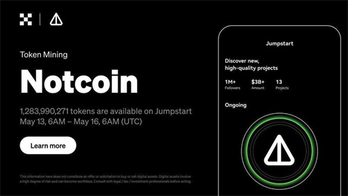 Not币挖矿手机ios下载