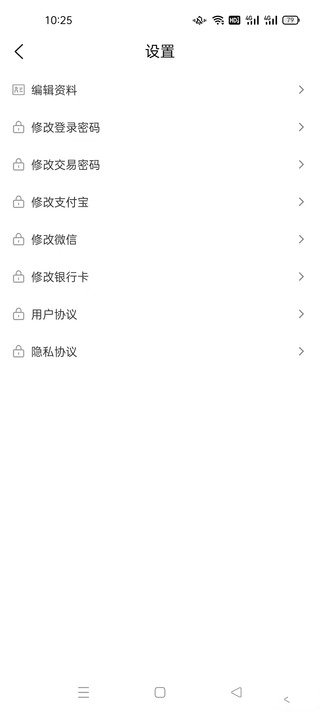 小熊易购2025最新安卓下载