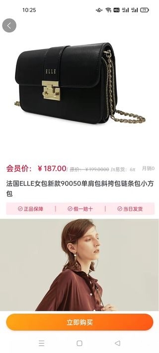 小熊易购2025最新安卓下载