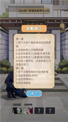 飞驰的人生破解版免广告最新版本最新版2025安卓版