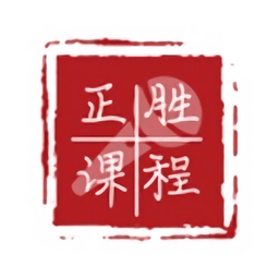 正胜讲堂最新版2025安卓版