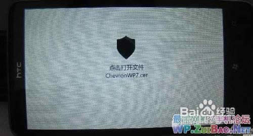 HTC  T9292刷机教程 HTC  T9292（DH7）刷机教程