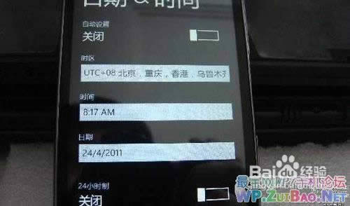 HTC  T9292刷机教程 HTC  T9292（DH7）刷机教程