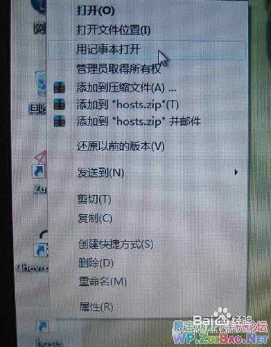 HTC  T9292刷机教程 HTC  T9292（DH7）刷机教程