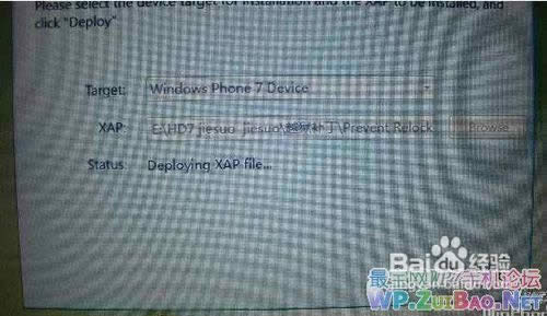 HTC  T9292刷机教程 HTC  T9292（DH7）刷机教程
