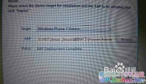 HTC  T9292刷机教程 HTC  T9292（DH7）刷机教程