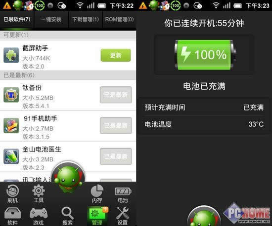 绿豆刷机神器详细解答 逃脱PC刷ROM模式_安卓教程