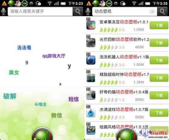 绿豆刷机神器详细解答 逃脱PC刷ROM模式_安卓教程