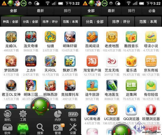 绿豆刷机神器详细解答 逃脱PC刷ROM模式_安卓教程
