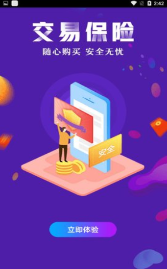 17173游戏盒子2025版安卓版