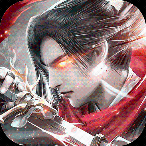 全职仙尊苹果免费版