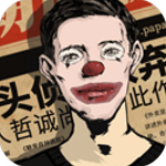 密室逃脱绝境系列11游乐园下载安装2025版本