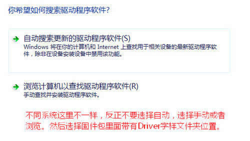 平板电脑怎么刷机 平板电脑刷机教程