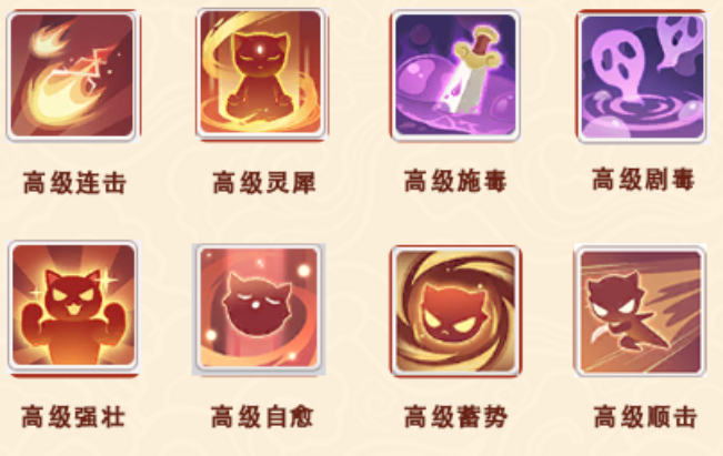 长安幻想凤凰怎么培养 长安幻想凤凰搭配攻略