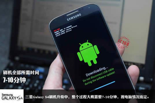 三星Galaxy  S4刷机指南_安卓教程