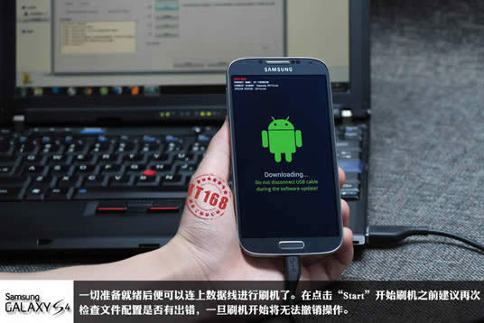 三星Galaxy  S4刷机指南_安卓教程