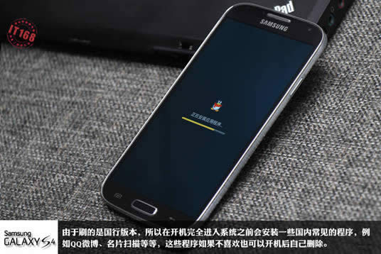 三星Galaxy  S4刷机指南_安卓教程